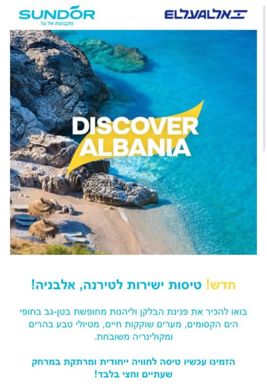 Shqipëria tashmë dhe fluturime me Izraelin