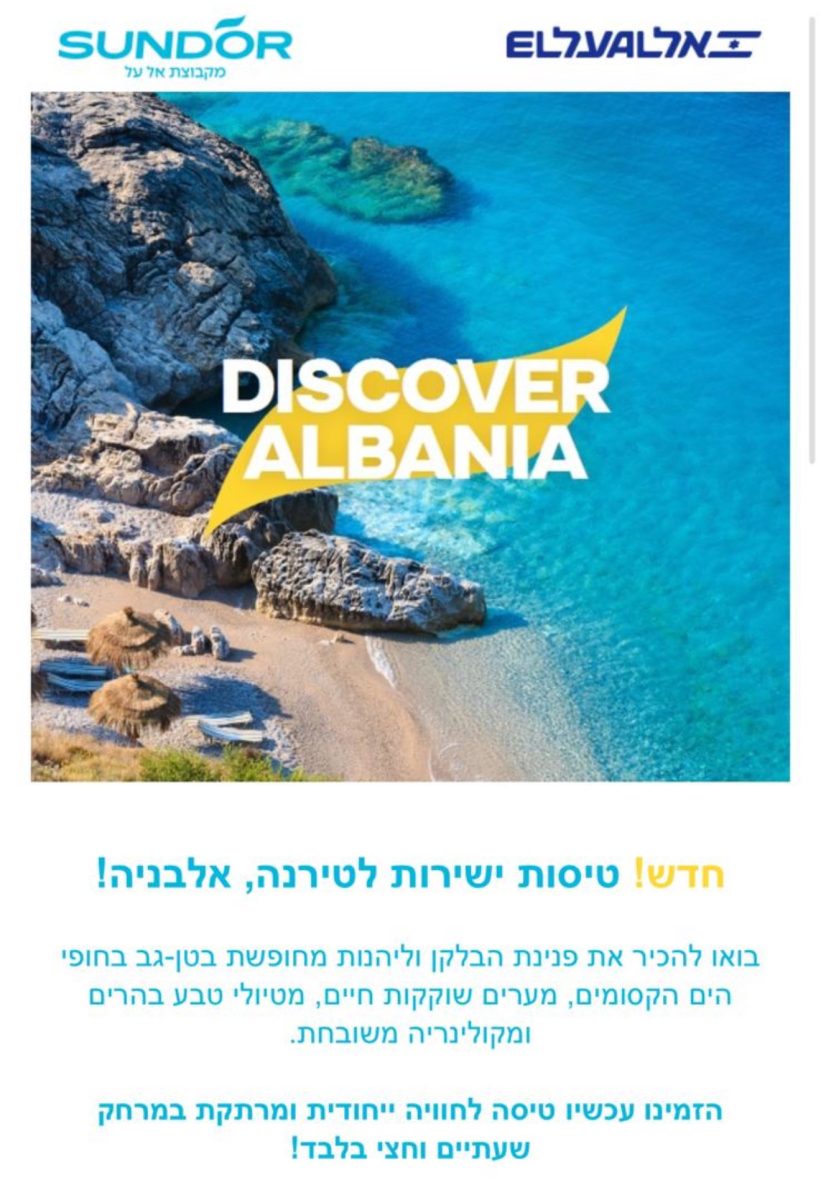 Shqipëria tashmë dhe fluturime me Izraelin