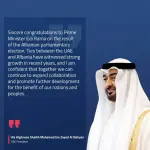 Kreu i Emirateve të Bashkuara uron Ramën: Të forcojmë bashkëpunimin për mirëqenien e qytetarëve tanë